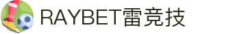 雷竞技·RAYBET(中国)官方网站-电子竞技平台